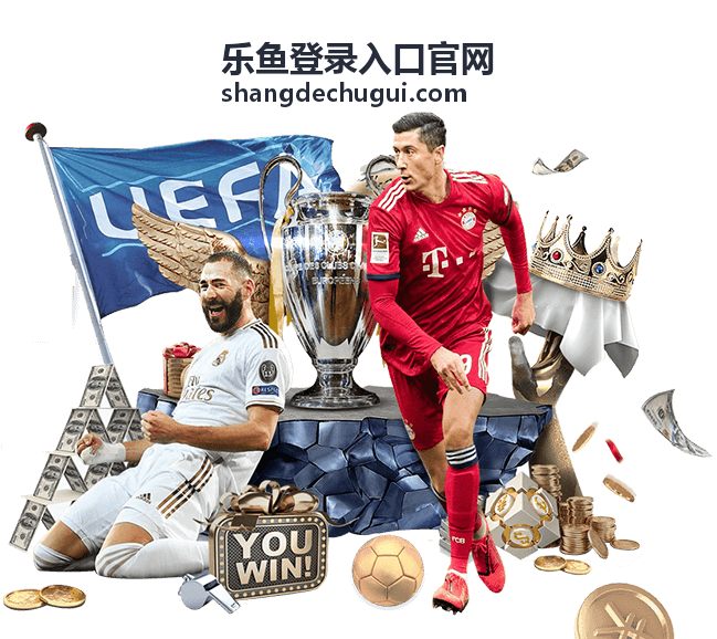 乐鱼平台客服支持渠道扩展配图